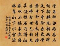 送鄧牧心出陶山原文_送鄧牧心出陶山的賞析_古詩文