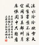 白石岩下逕行田詩原文_白石岩下逕行田詩的賞析_古詩文