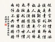 青梅如豆柳如眉,日長蝴蝶飛。 詩詞名句