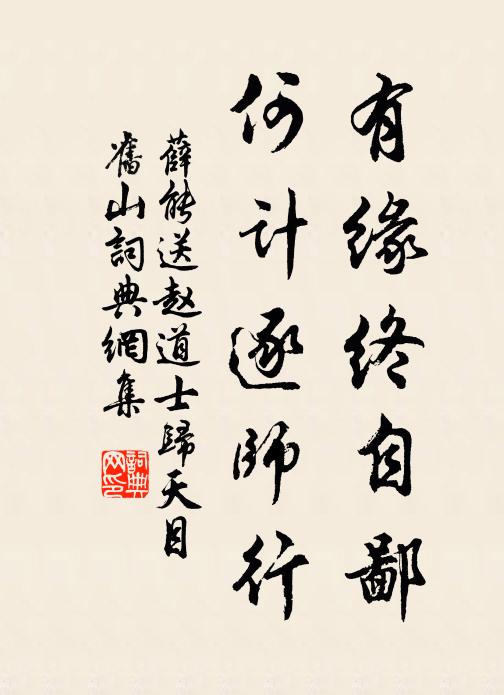 姚家別有神仙品，似著天香染御衣 詩詞名句