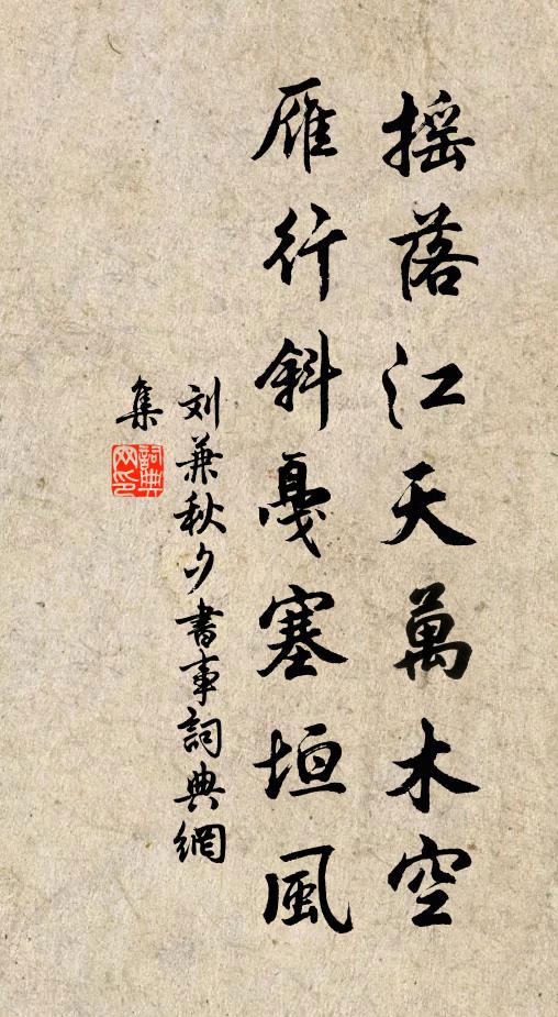 大哉姬公言，文武道在茲 詩詞名句