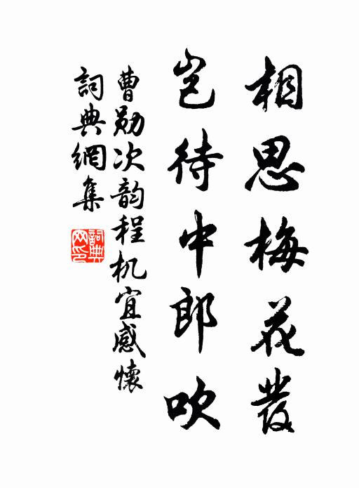 幾酬花唱月，連夜浮白 詩詞名句
