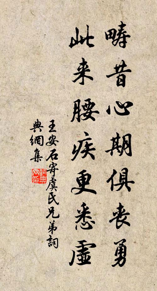 火鳥化王屋,鼎遷亦有時 詩詞名句