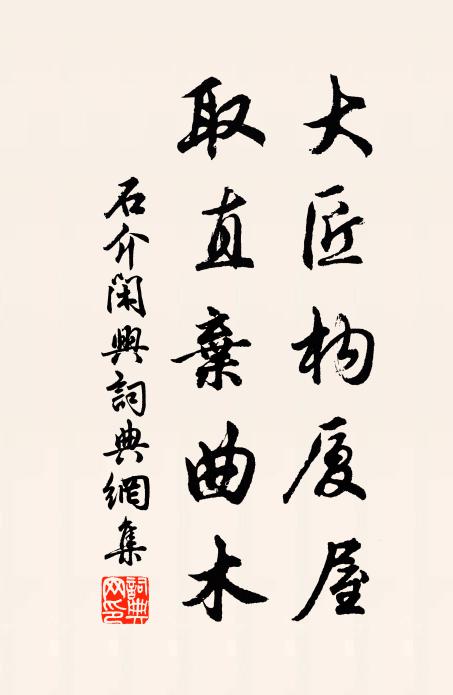 雁盪雙峰片雲隔,明朝躡憍作清游 詩詞名句