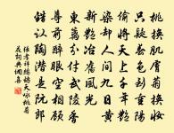 永康道中原文_永康道中的賞析_古詩文