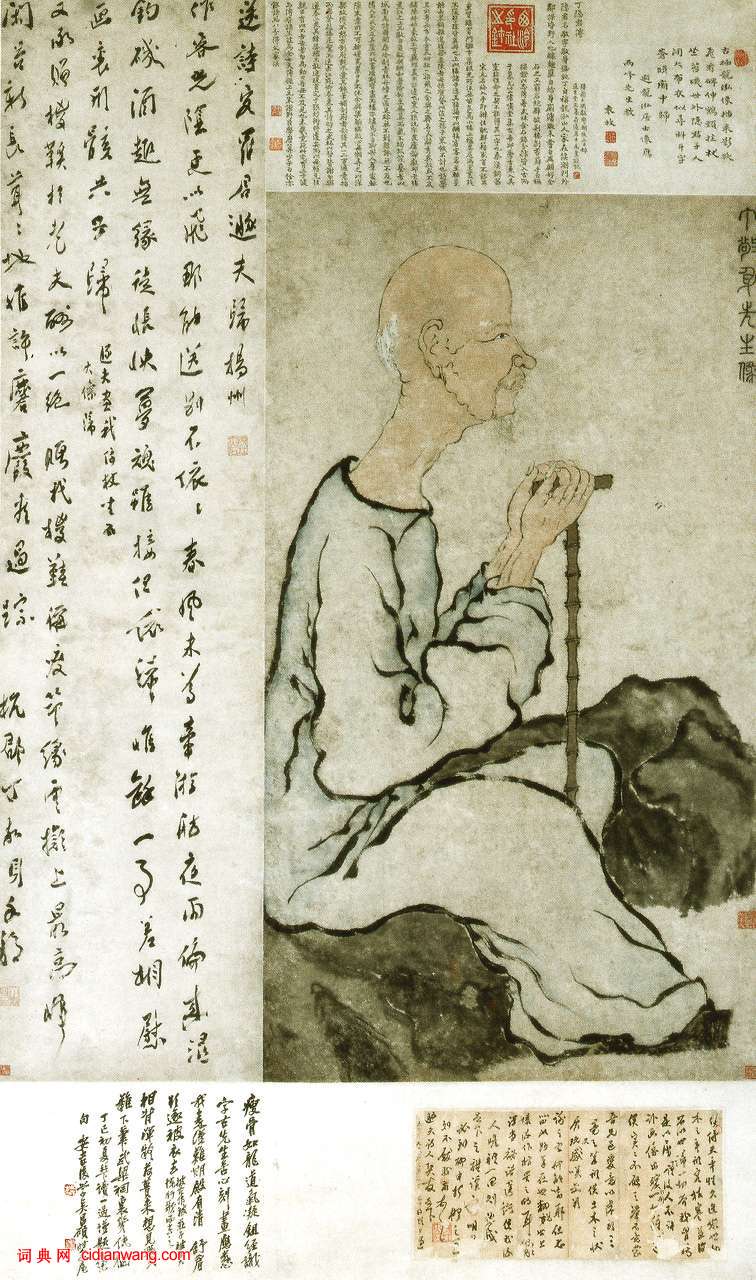 丁敬《隸書挽鮑敏庵詩冊》