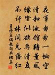 減字木蘭花原文_減字木蘭花的賞析_古詩文