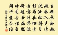 登當塗凌歊台原文_登當塗凌歊台的賞析_古詩文