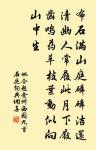 勸君莫惜花前醉,今年花謝,明年花謝,白了人頭。 詩詞名句