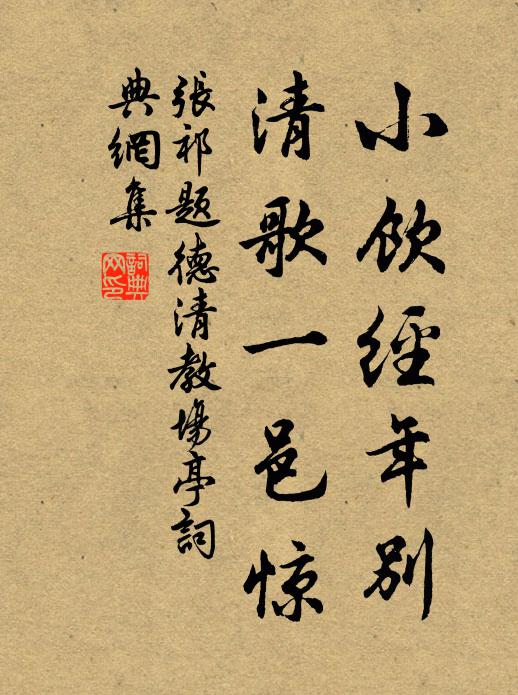 往來寄漁釣，遁世心獨知 詩詞名句