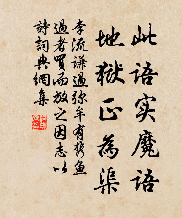 疑他不識字，何事也聽書 詩詞名句