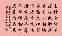 和裴儀同秋日詩原文_和裴儀同秋日詩的賞析_古詩文