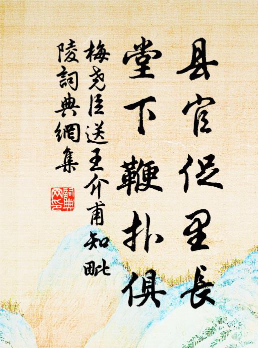 新紅如洗雲錦稠,停橈佇棹香浮浮 詩詞名句