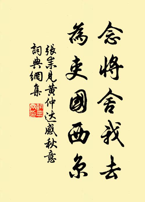 兩月江頭程，杳不聞此聲 詩詞名句