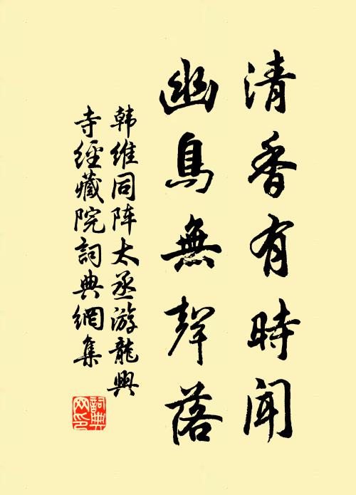 可憐天壤擅詩聲,不如崔護桃花句 詩詞名句