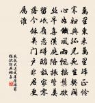 題靈隱寺皖公院原文_題靈隱寺皖公院的賞析_古詩文