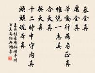 垂楊拂綠水,搖艷東風年。 詩詞名句