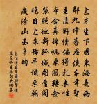 次韻景安提學謾成三首原文_次韻景安提學謾成三首的賞析_古詩文