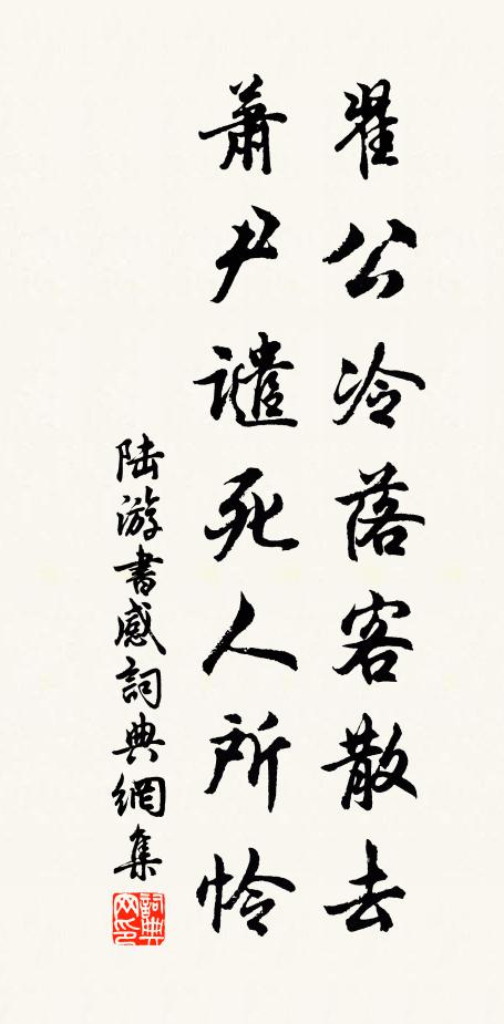 顧我先鳴還自笑，空沾一第是何人 詩詞名句