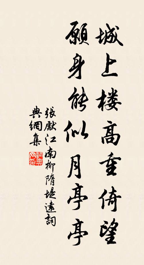 舊友無由見，孤墳草欲長 詩詞名句