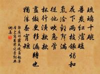 錦堂春(正旦作)原文_錦堂春(正旦作)的賞析_古詩文