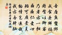 淨圓詩詞全集_淨圓古詩文大全
