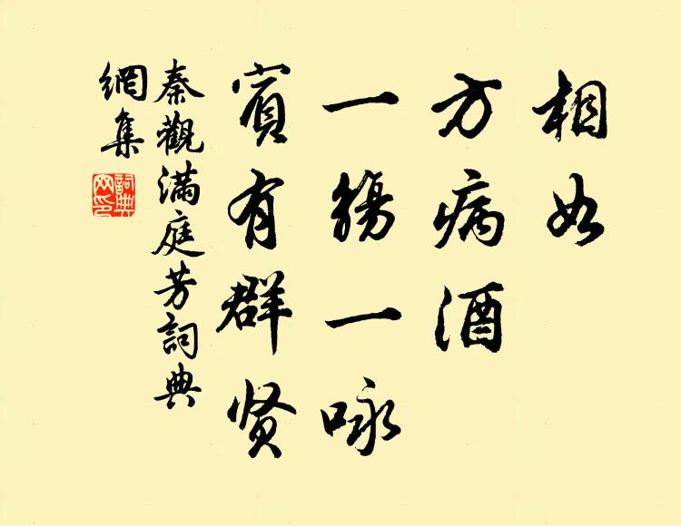 薄暮辭金馬 詩詞名句