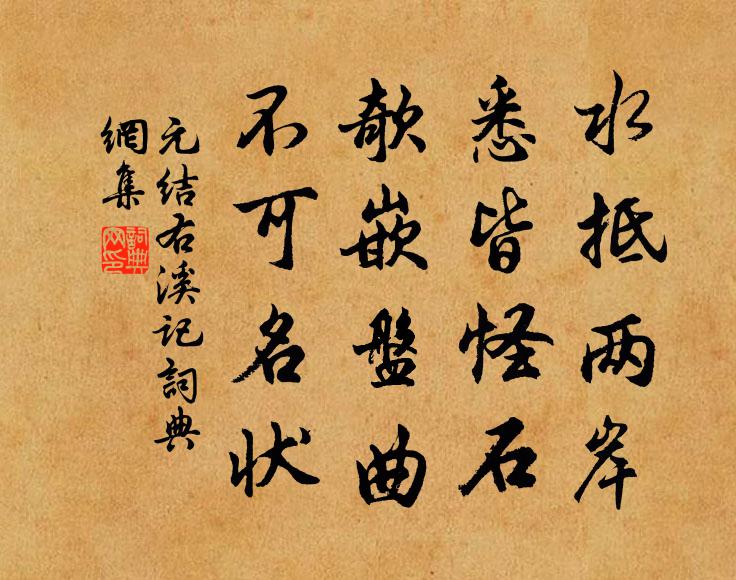 廣裁衫袖長制裙,金斗熨波刀剪紋 詩詞名句