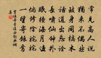 舒州被召試不赴偶書原文_舒州被召試不赴偶書的賞析_古詩文