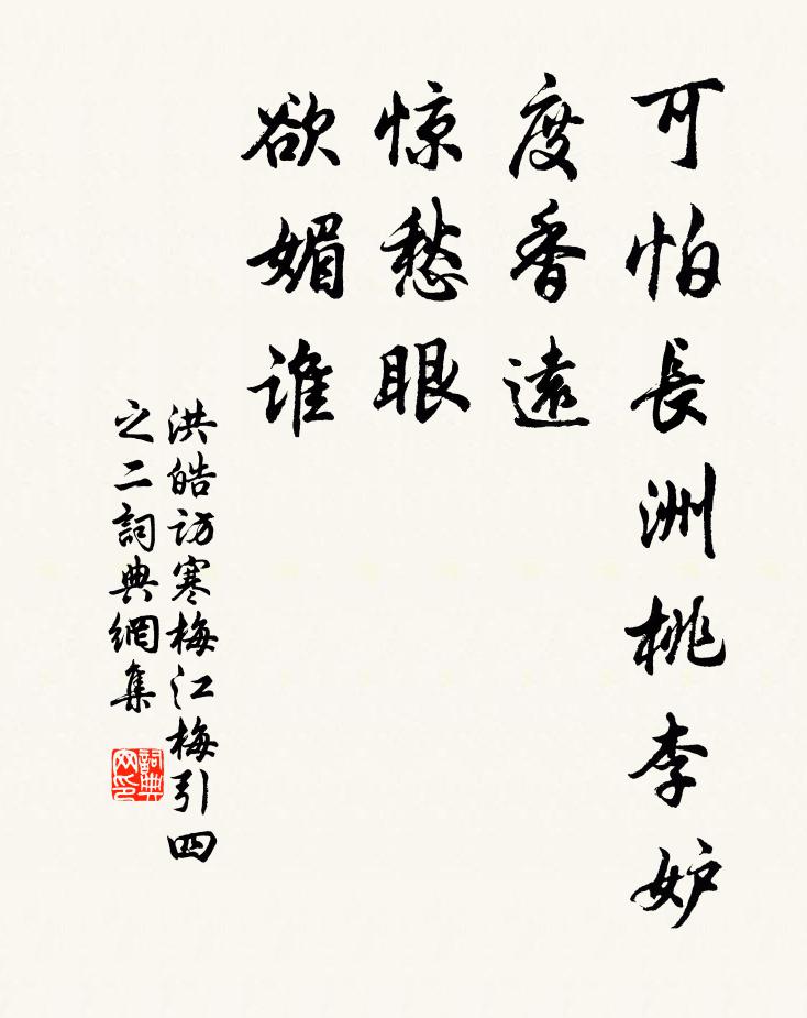 九天開幕府，萬里入征鞍 詩詞名句