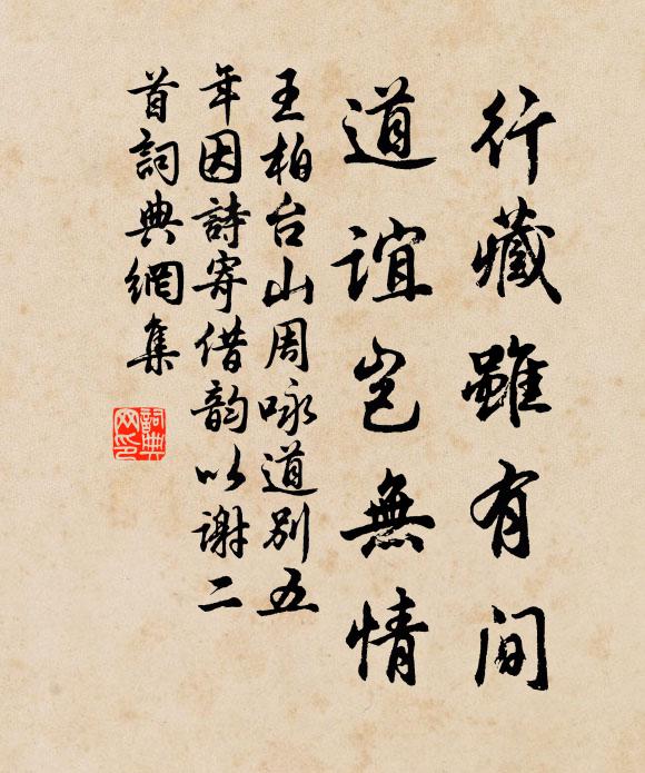 瀟湘綠水春迢迢 詩詞名句