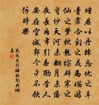 烏夜啼原文_烏夜啼的賞析_古詩文