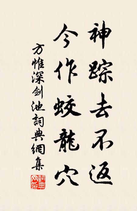 吟筆何須管用銀,日供譔述聖恩新 詩詞名句