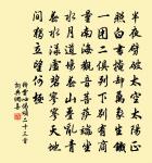 含笑花原文_含笑花的賞析_古詩文