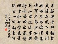玲瓏骰子安紅豆,入骨相思知不知。 詩詞名句