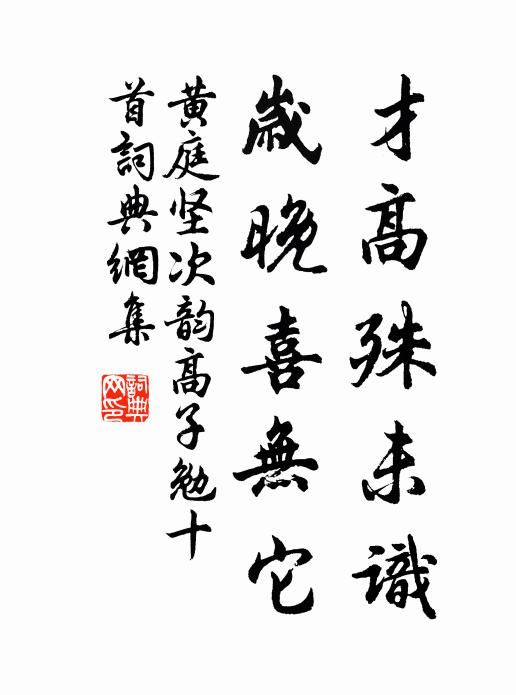 階前合抱香入雲,月里仙人親手植 詩詞名句