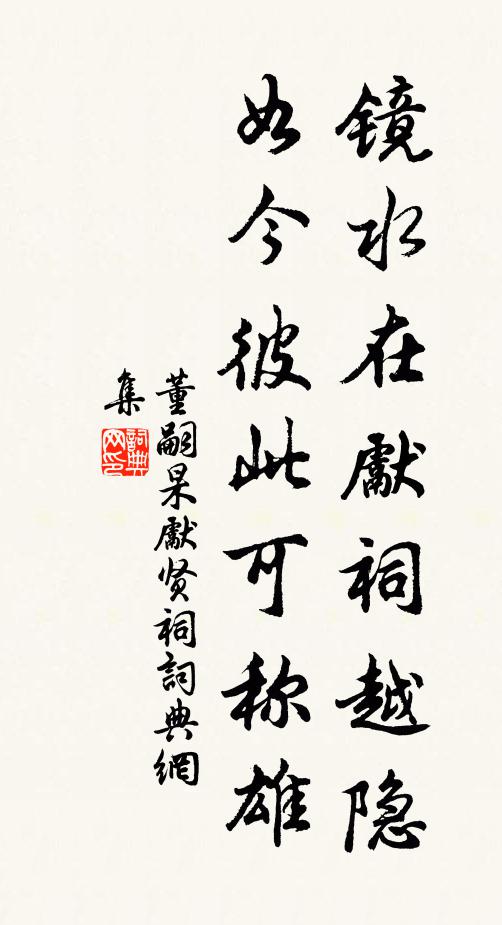 遙領短兵登隴首，獨橫長劍向河源 詩詞名句