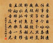 本自江湖遠，常開霜露余 詩詞名句