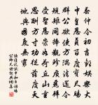 同程郎中父子月陂上閒步吟原文_同程郎中父子月陂上閒步吟的賞析_古詩文