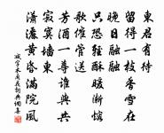 外孫文驥與可學士之孫也予親教之學作詩俊發原文_外孫文驥與可學士之孫也予親教之學作詩俊發的賞析_古詩文