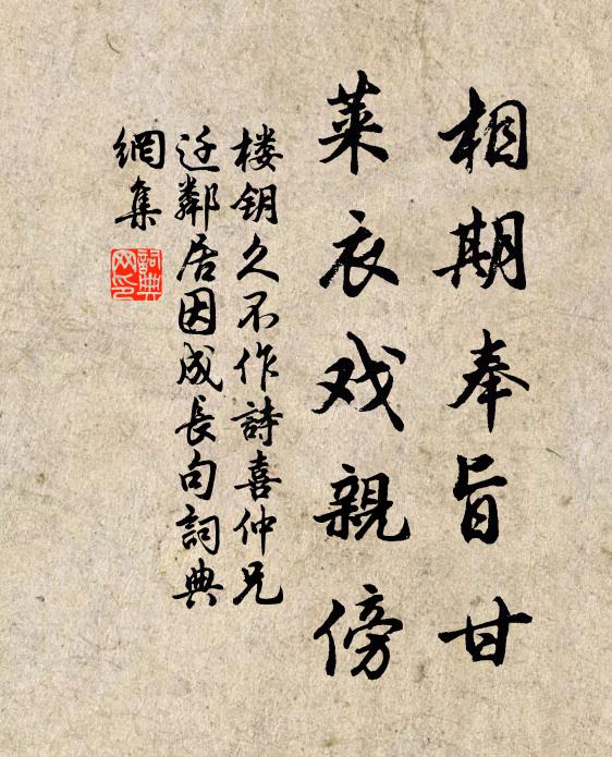 澄澄湛湛絕塵埃 詩詞名句