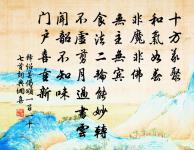 秋懷原文_秋懷的賞析_古詩文