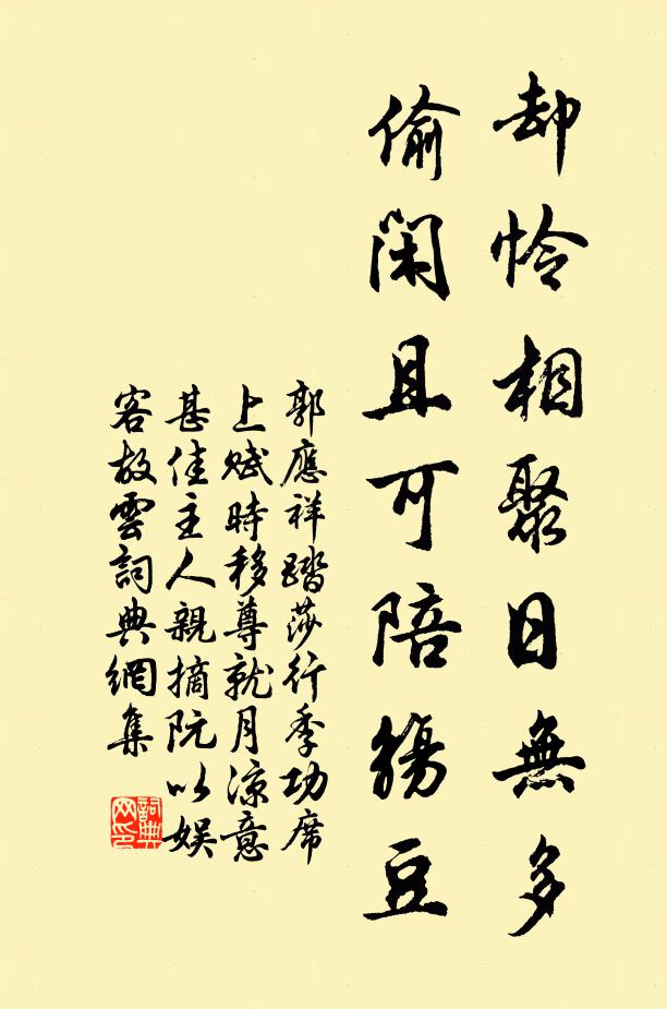 勿雲丘垤如,泰華所眇視 詩詞名句