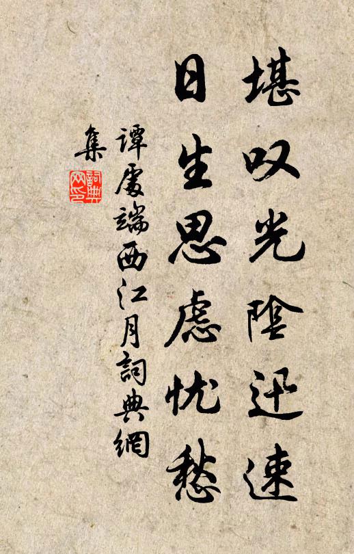 天柱直疑為竹祖，仙翁圖作子孫看 詩詞名句