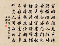 逃生不避路,到處便為家。 詩詞名句