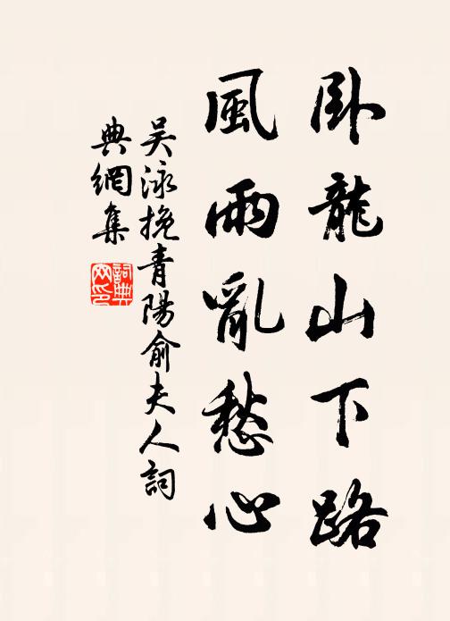 何況東陽絳灌年,賈生欀臂定禮樂 詩詞名句