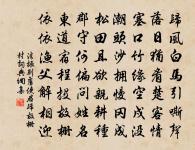 秋風生渭水,落葉滿長安。 詩詞名句