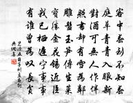 次韻和王校勘中秋月原文_次韻和王校勘中秋月的賞析_古詩文