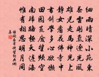 哭?十五章原文_哭?十五章的賞析_古詩文