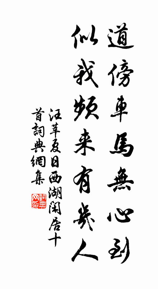 大書闊榜為易軒,我更分毫細討論 詩詞名句
